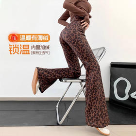 跃牌【禅语梵心】豹纹加绒喇叭裤保暖高腰提臀健身跑步运动长裤CK3051