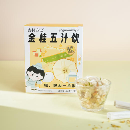 【杏林方记】金桂五汁饮  84g/盒 商品图4
