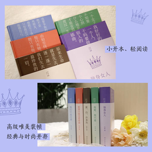 独身女人 商品图5