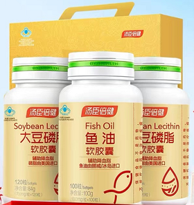 汤臣倍健大豆磷脂软胶 囊 120 粒×2+鱼油软胶 囊 100 粒电商优惠装