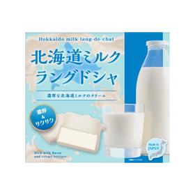 京品良町 北海道牛奶夹心饼干礼盒 10枚/盒