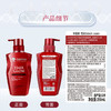 卡蓓诺防脱育发洗发水350ml 商品缩略图5