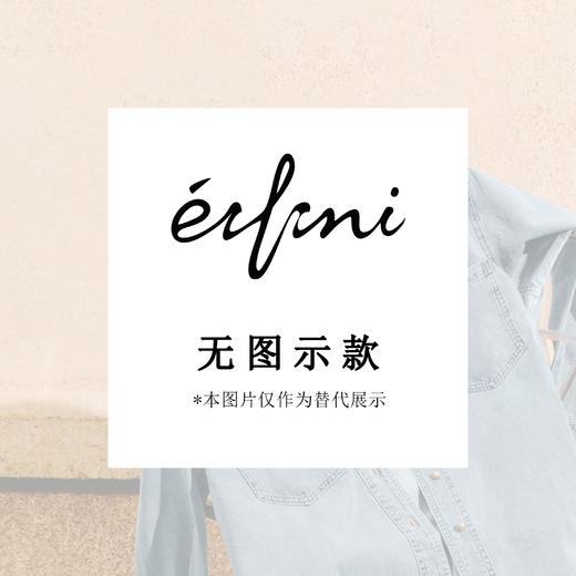 无图【经典款】【商场同款】麦檬春秋牛仔长裤5H2851061 商品图0