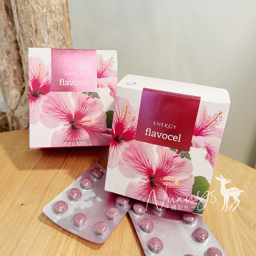 【亮白 精油疗愈 免役 亢氧化 胶原合成】精油VC咀嚼片 150粒/盒 捷克安能聚 商品图0