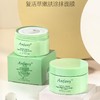【Anfany伊芳妮--复活草涂抹式面膜】采用高纯植萃精华复活草、独特的海藻寡糖和沙棘水、补水保湿能力强、蚕丝胶蛋白提升肌肤弹性、冰淇淋慕斯质地、温和不刺激、一瓶=补水+修复+嫩肤！ 商品缩略图1