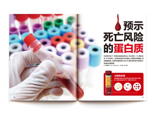 好奇少年 2025年1月-12月 全年刊 征订 商品图1