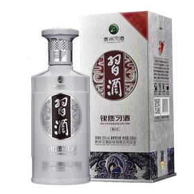 【2020年老酒】贵州习酒 银质习酒  酱香型 白酒500ml（53度）