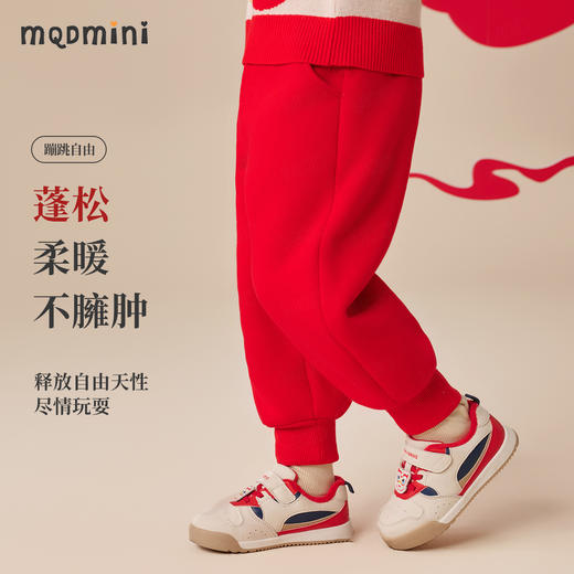 【保暖北极绒】【MQDmini】【90-140】男童冬款裤子加绒加厚红色保暖长裤 商品图2