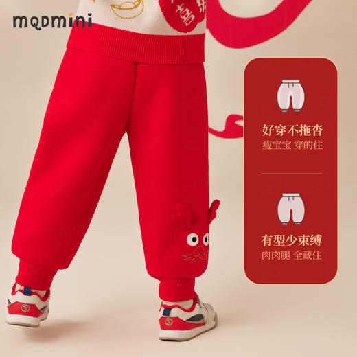 【保暖北极绒】【MQDmini】【90-140】男童冬款裤子加绒加厚红色保暖长裤 商品图4