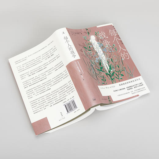 每个人的战争：抵御癌症的有效生活方式（2025版） 商品图4