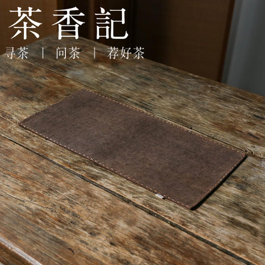 茶香记 老料手工刺子绣香云纱小茶席40*20cm茶道配件小巧古朴高雅 商品图0