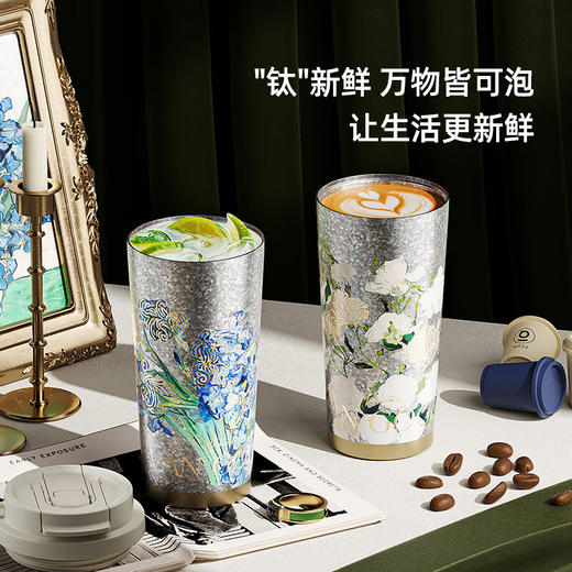 格沵（germ）纯钛保温杯大都会梵高联名水杯高颜值礼物咖啡杯吸管杯双饮杯子 玫瑰【礼盒】 500ml/鸢尾花【礼盒】 500ml 商品图7