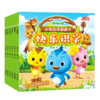 萌鸡小队分级阅读翻翻书·快乐识字·第1级（6册）点读版 商品缩略图6