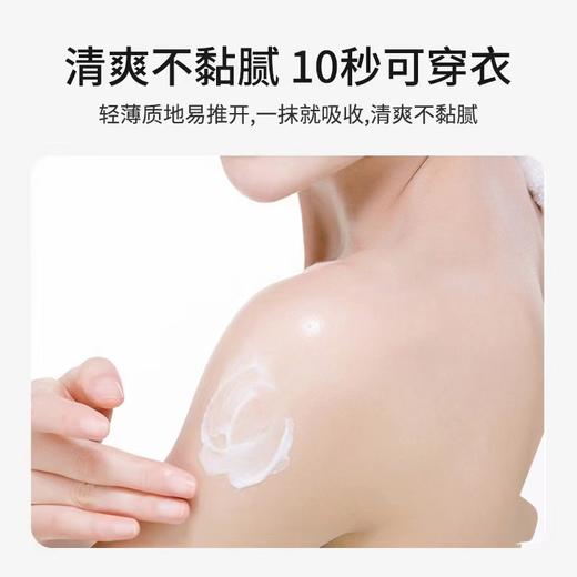 果酸维生素原B5润肤乳补水保湿滋润身体乳易吸收不油腻 商品图3
