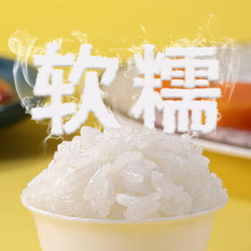 欢禾（HUANHE）特等五常大米10斤 稻花香2号 当季新米 (东北大米十斤) /粮油调味 /米 /稻花香米