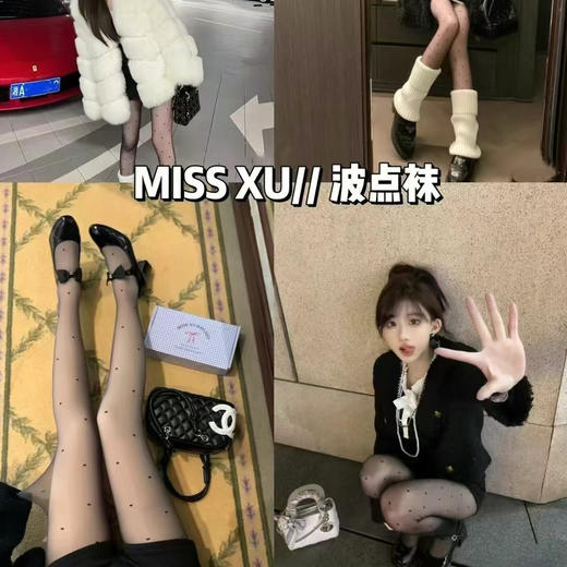 Miss xu 波点系列光腿袜 商品图1