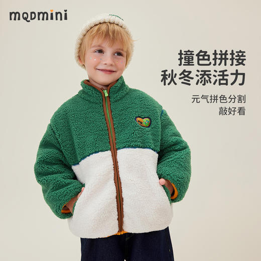 【清仓捡漏】【加绒】【MQDmini】【90-140】男童毛绒外套保暖外套 商品图5