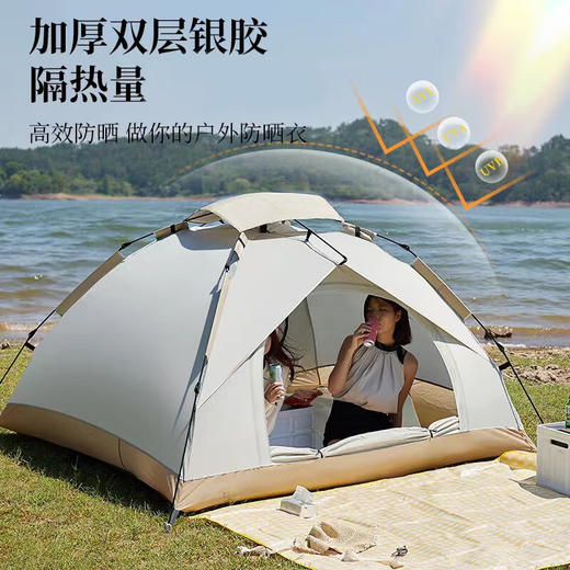 飞图乐 升级液压全自动帐3-4人-米白  ZP0703【LXGWCJ2.0】 商品图3