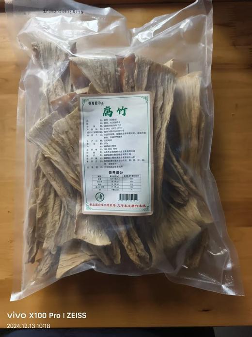 手工腐竹 // 传统工艺无添加腐竹  黄豆 // 生之恋 商品图5