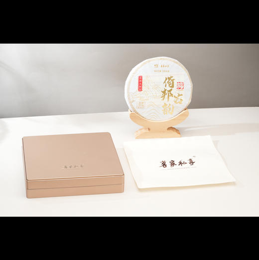 则道丨李伟精选 百年大树2016年倚邦古韵生茶357g 商品图1