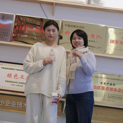 【2025头茬鲜有机枸杞原浆】额外添加枸杞籽油 20袋/盒 商品图8