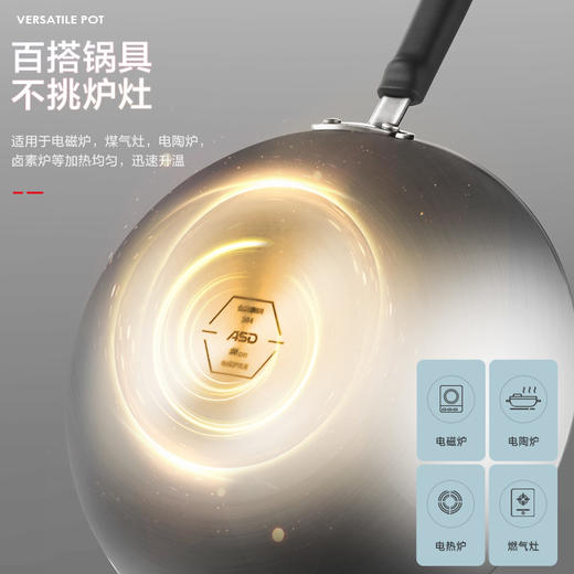【安达联帮&爱仕达&仅限快递】防粘三层钢炒锅CC32E1WG（厂家直发）
 商品图5
