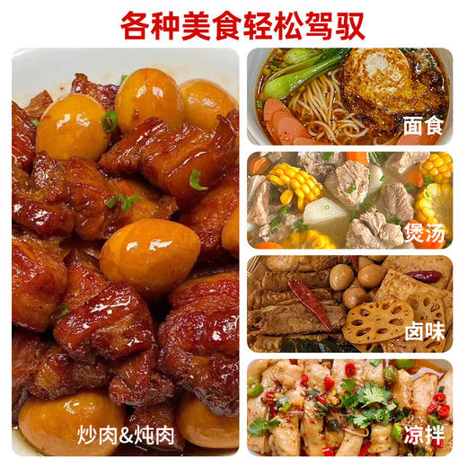 塞翁福调味礼盒350g 商品图4