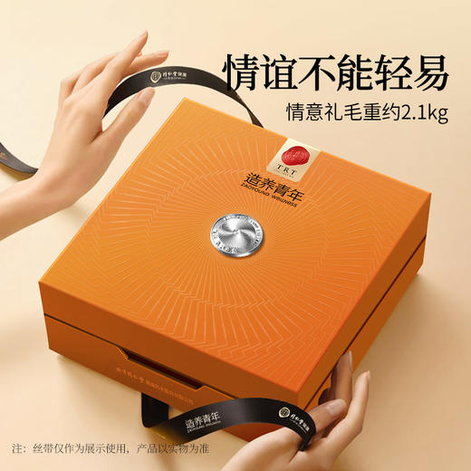 【正宗同仁堂品牌】北京同仁堂 造养青年 传统滋补 印尼白燕盏（银标款）-50克 滋补礼品 好产地 好原料  SY 商品图3