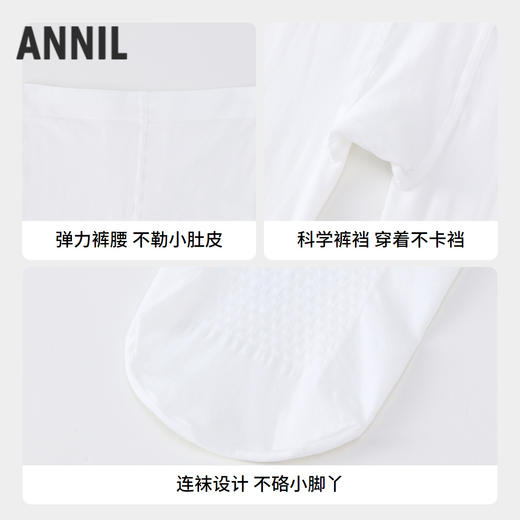 女童连裤袜两件装春季新款安奈儿童装实体店同款JG517586 商品图2