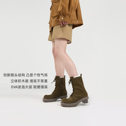 lost in echo2024秋季新款翘圆头积木跟中筒真皮马丁靴大黄靴女 商品图2