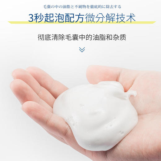 【保税仓】花王SUCCESS洗发水清凉型400ml、免护发素洗发水清凉型400ml 商品图2