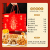 【传承新年快乐❗️美味坚果礼】西瓜味的童话锦鲤大礼包 | 共享新年之乐 坚果礼盒春节年货大礼包公司发福利，团购罐装组合混合坚果，伴手礼新年礼盒年货礼盒L 商品缩略图10