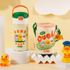 膳魔师 X BEAN DUCK 高真空便携保温吸管杯一键开合保温杯350ml 商品缩略图0