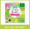【保税仓cn】苏菲 日用棉条 32个装（效期：2027.06） 商品缩略图2