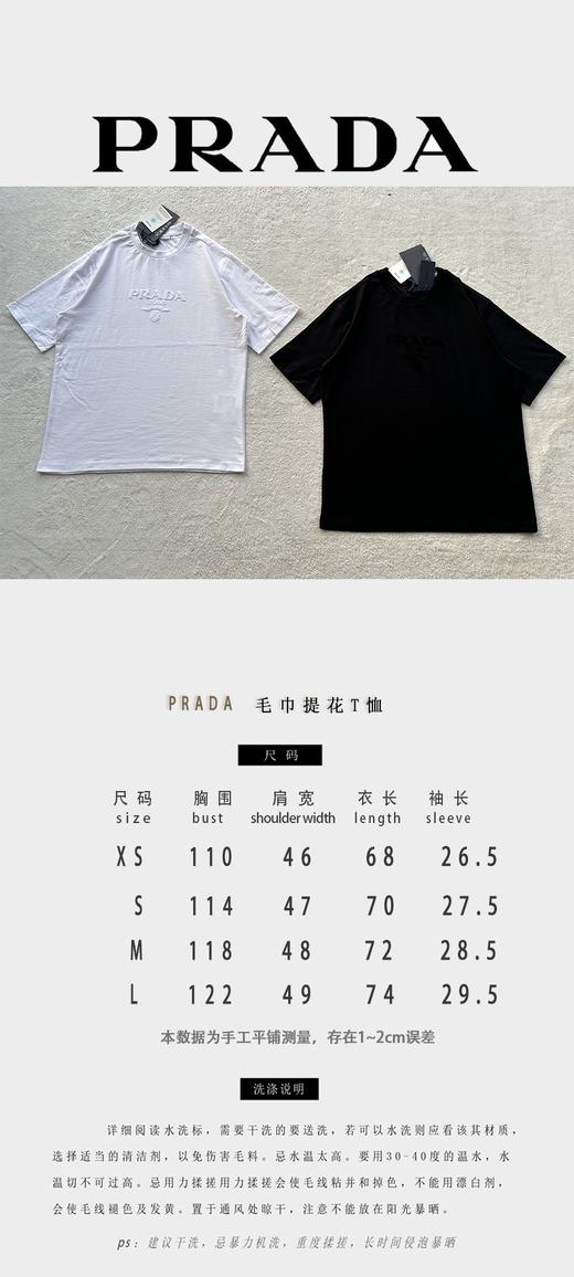 P家 毛巾提花T恤（JN） 商品图4