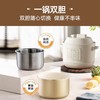 善思soseki电压力锅家用3L饭煲小型智能全自动排气多功能高压锅 商品缩略图3
