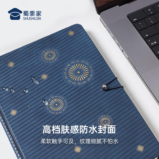 【B5星花会议本】防水封面办公笔记本创意记事本日记本 商品图3