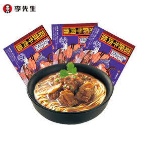 牛叨叨李先生招牌牛肉面三盒装1396.2g 早餐速食方便面非油炸 /粮油调味 /方便食品 /有料煮面