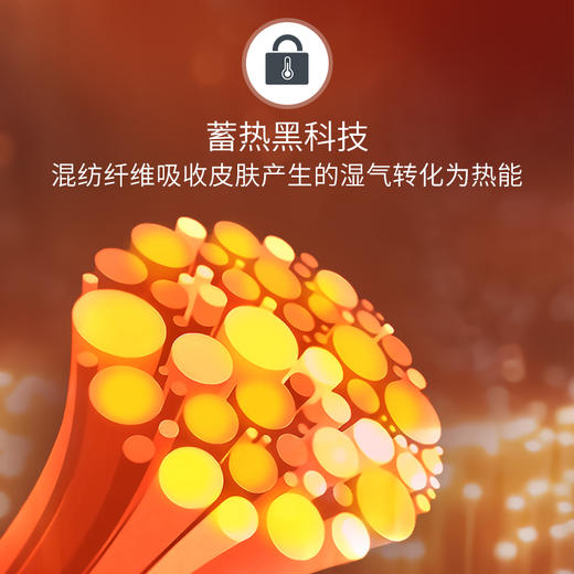 Threegun三枪 【超柔立绒】圆领女士保暖内衣套装-23770D021 商品图4