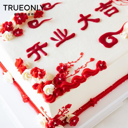 【锦上添花】平安喜乐 万事顺遂 商品图2