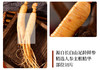 柳正官人参蜜片 新鲜长白山人参蜜片即食 50g/罐 商品缩略图2
