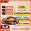陈坚强香榧90g*3罐正宗诸暨香榧解馋 商品缩略图0