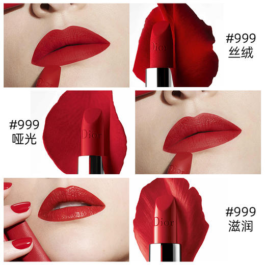 【清仓秒杀】Dior迪奥烈艳蓝金唇膏口红1.5g #999/#100/#720 商品图3