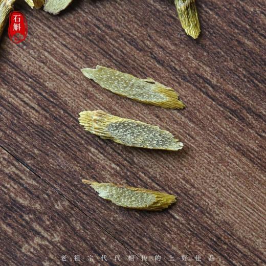【九九年】切片铁皮石斛 30g*2瓶，泡茶煮茶更容易出味 商品图2