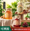 【BF】应季物语水果罐头390g  买2（橘子/杨梅/葡萄/荔枝/黄桃 口味任选）送1（葡萄口味） 商品缩略图0