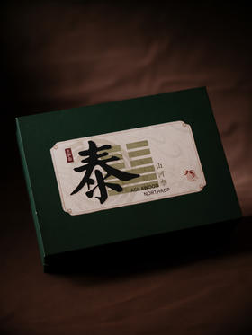 福利专属【山河泰送15盘】送一盘好棋 | 大梦香堂