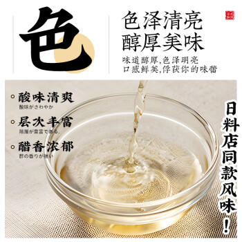 铃鹿 日式寿司醋调味汁 日本料理寿司食材米醋饭团 500ml /粮油调味 /调味品 /醋 商品图2