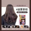 【保税仓】施华蔻染发剂巧克力棕色、奶油浅咖色、岗岩乳色、高调漂白 商品缩略图1
