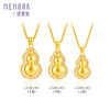 【热卖臻品】芳华系列黄金葫芦项链 足金钻石福禄套链女士礼物MEMORA诗普琳LN001301 商品缩略图8