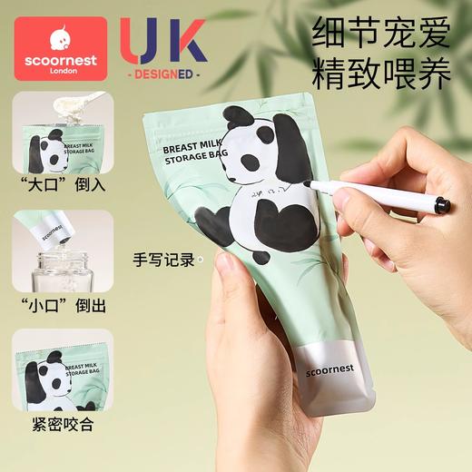 科巢300片奶粉袋便捷一次性外出储存袋密封保鲜分装袋无菌食品级 商品图3
